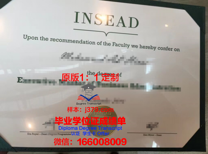 欧洲应用技术大学-伊瑟隆柏林汉堡读多久才毕业证(欧洲应用科技大学ue)