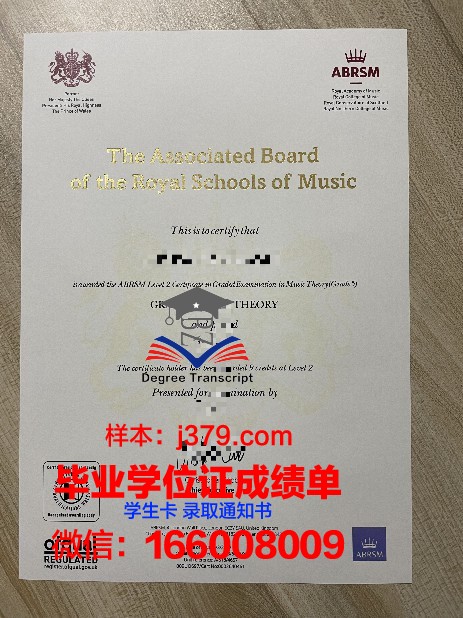 D国U校毕业证书样貌展示