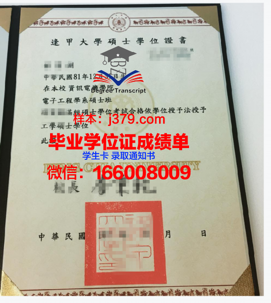 西哈萨克斯坦国立大学学位证书模板展示