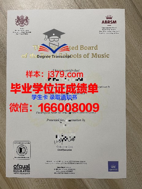 斯姆大博士证书：一份独特的荣誉证书，见证学术成就