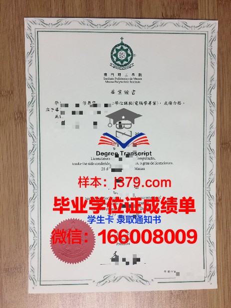 佛统皇家大学毕业证防伪(皇家路大学毕业证)