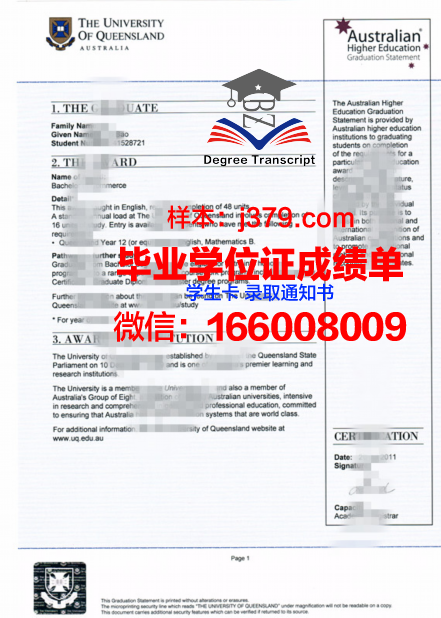 NGBU毕业证书与学位文凭