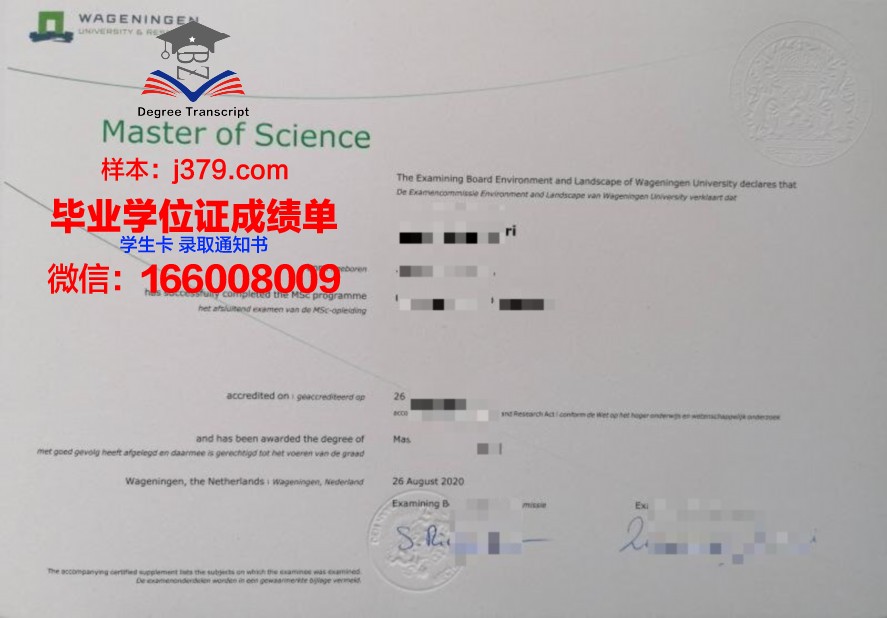 但丁大学中心毕业证原版(但丁学院)
