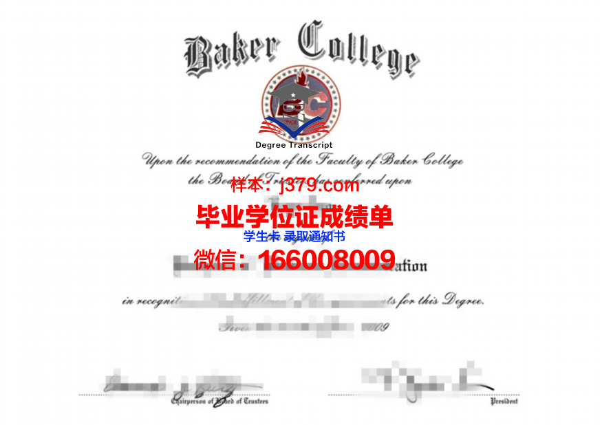 佛林德斯大学毕业证图片(佛林德斯大学硕士)