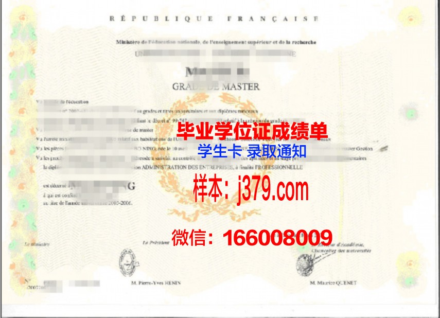 南联大学学位证文凭的含金量与就业前景