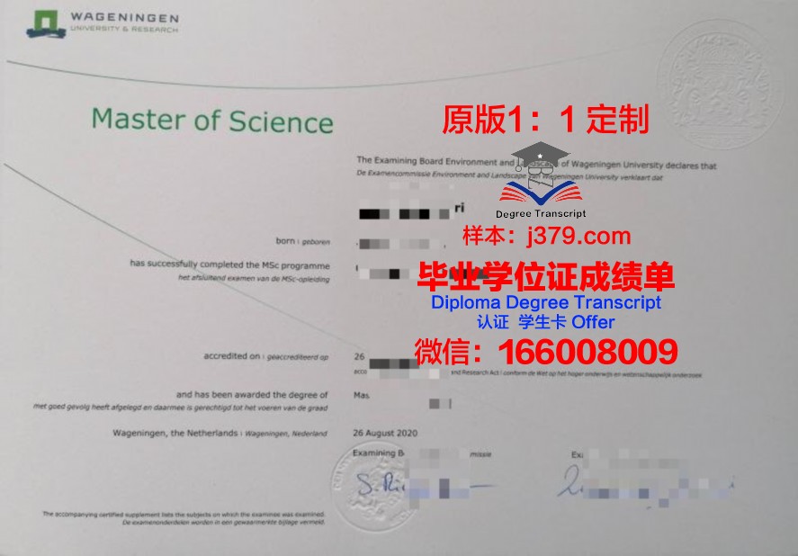 麻省理工学院艺术与设计学院毕业证图片Massachusetts College of Art and Design Diploma