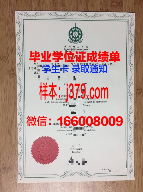 东方毕业证补办流程：从申请到领取全攻略
