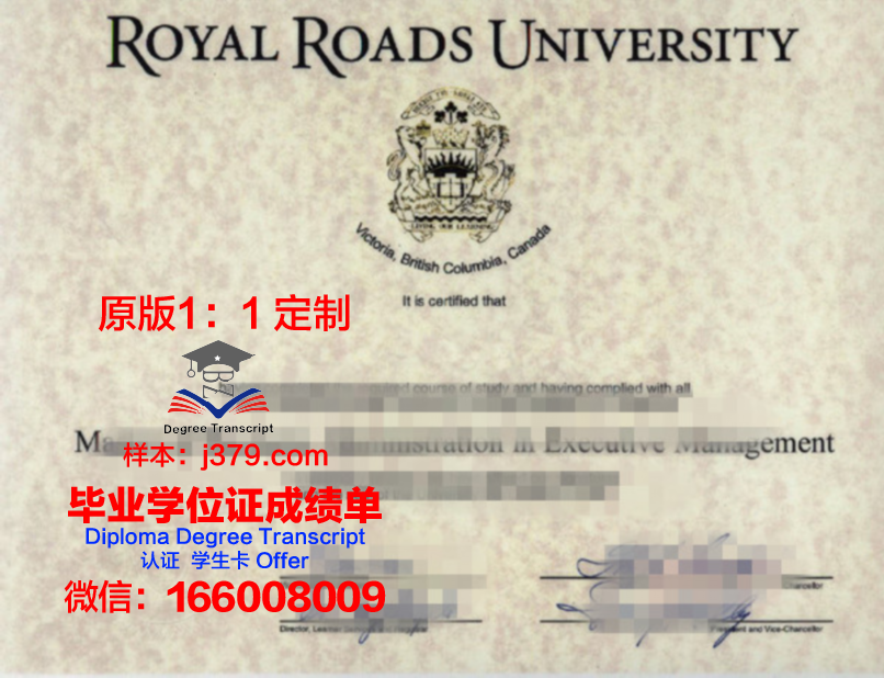 西尼亚高校研究生学位证书颁发