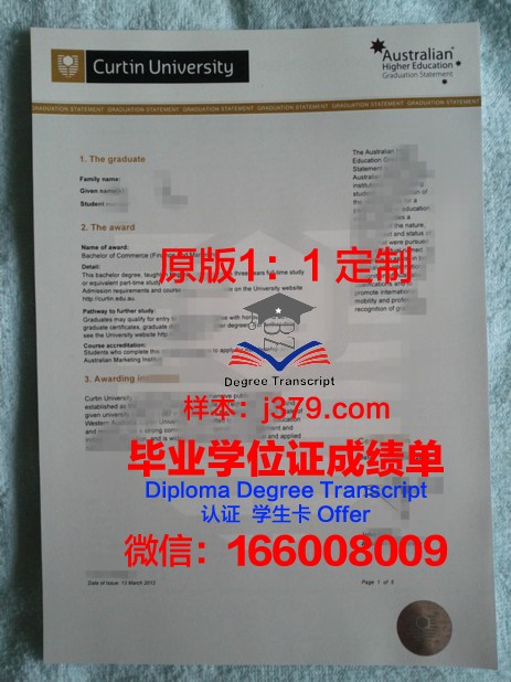 俄罗斯联邦外交部外交学院毕业证书数字化副本