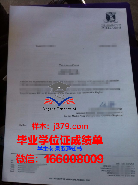 约科大毕业证书图片：毕业典礼上的焦点