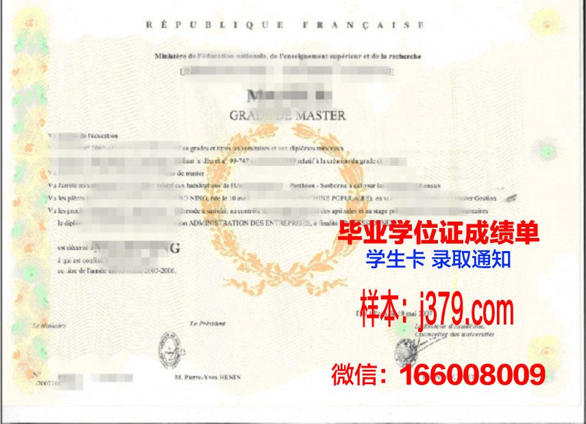 芝加哥州立大学学位证书重新办理