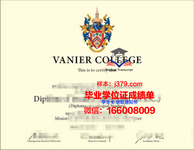 格雷斯学院毕业证案例(格雷学院真的有魔法吗)