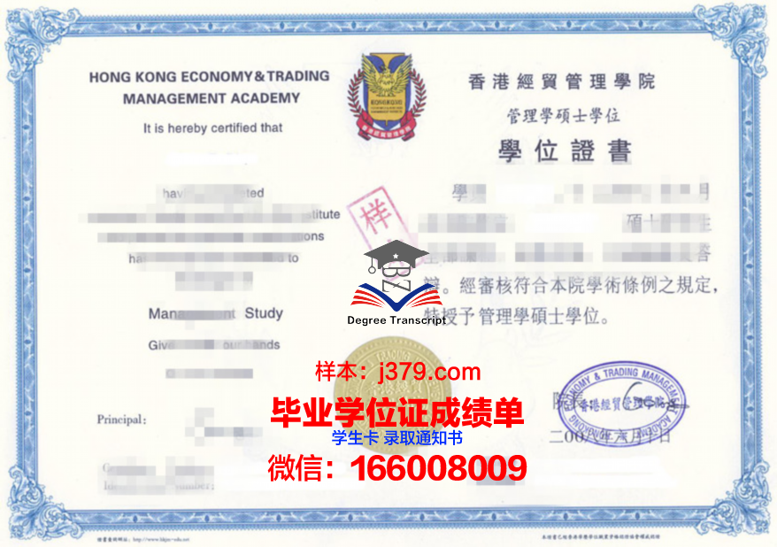 Lester毕业证书设计
