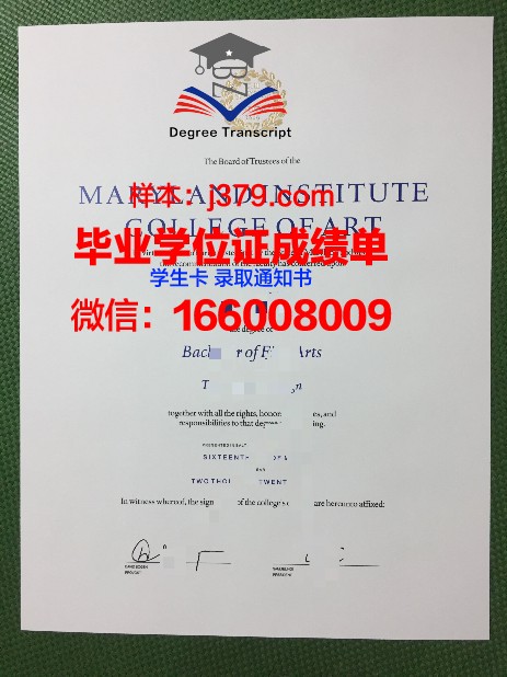 马里兰圣母学院毕业证学位文凭学历Diploma