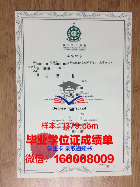 梁赞国立大学毕业证防伪(国外毕业证书真假)