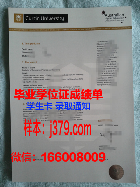 PAK-IT毕业证书数字化副本