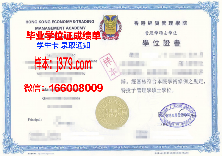 瑟大毕业证书：毕业生的荣誉象征