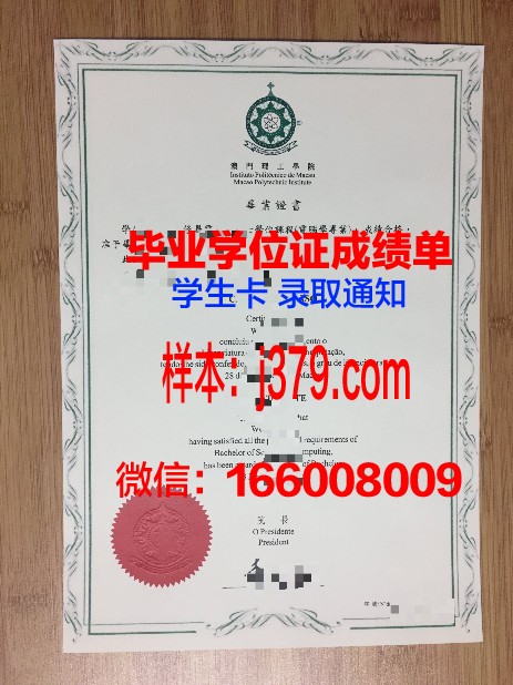 桥港大学毕业证丢失怎么补办