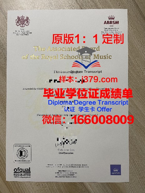 HFU毕业证书设计样式