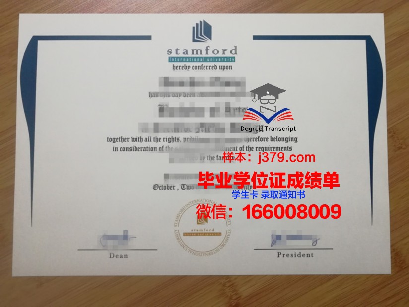 斯坦福大学毕业生证书样式预览