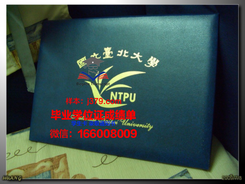 梁赞国立无线电技术大学毕业证图片(梁赞国立大学孔子学院)