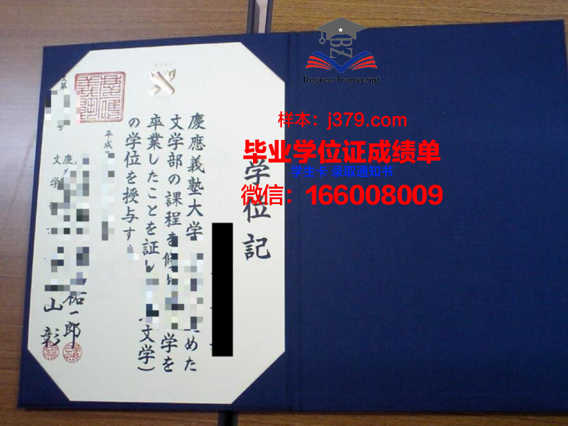 ScPo研究生学位证书颁发