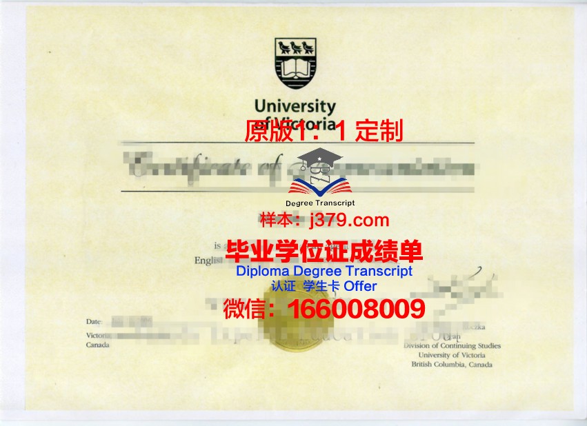安特大毕业证书样本欣赏