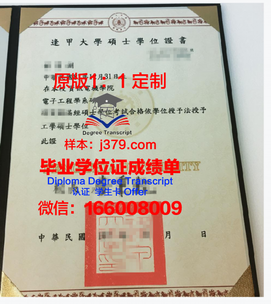莫斯科国立机械制造大学（MAMI）学位证：一份国际认可的荣誉证书