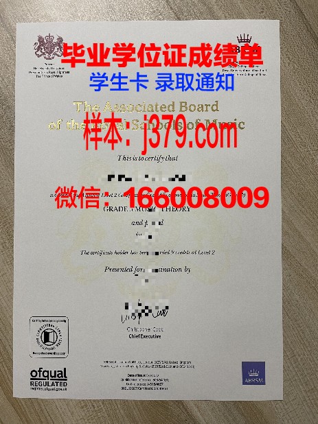 兰州大学毕业证书补办流程