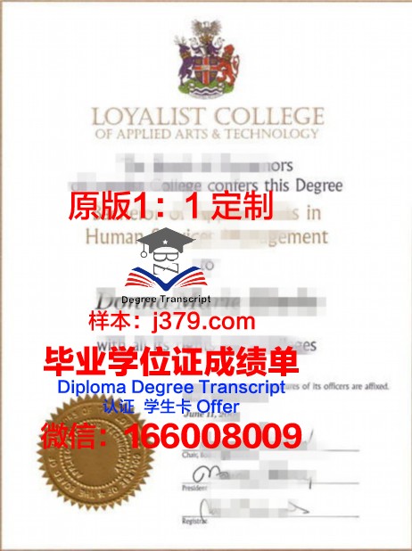 韦斯特伍德技术学院洛杉矶分校毕业证学位文凭学历Diploma