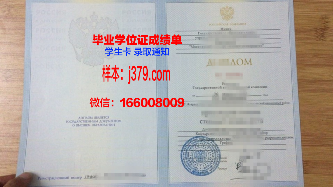 莫斯科国立语言大学毕业证是真的吗(莫斯科国立大学语言文学系)