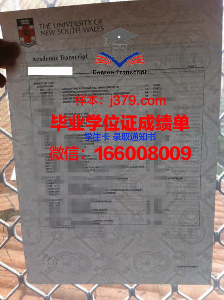 热大毕业证书高清图片欣赏