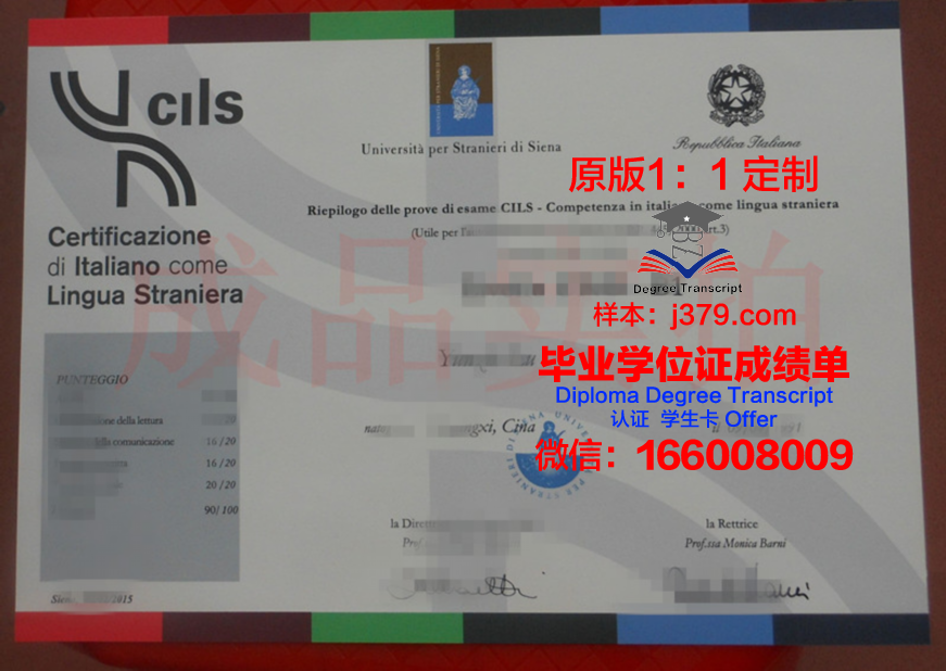 锡耶纳学院毕业证书设计稿