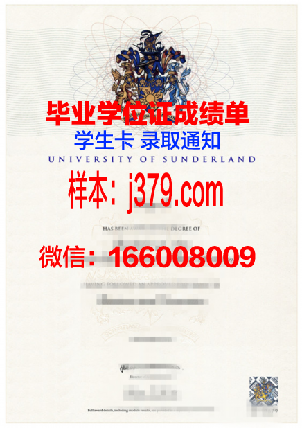 兰大Diploma证书的申请流程详解