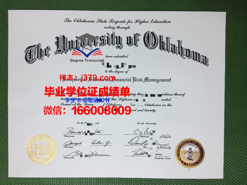 俄克拉荷马城市大学毕业证封面(美国俄克拉荷马城市大学毕业证)