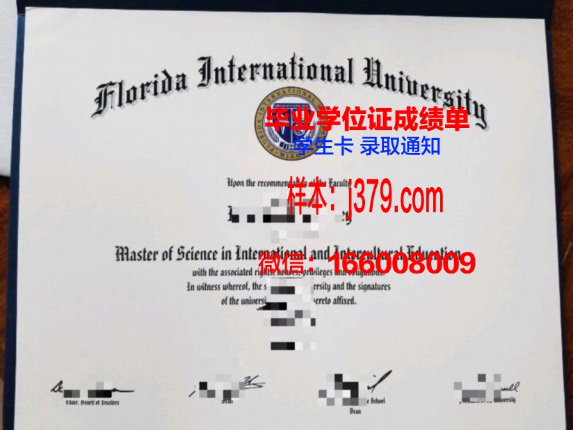 佛罗里达大西洋大学毕业证图片