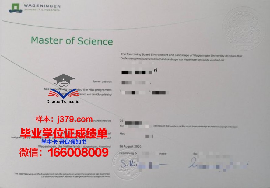 CampbellHighSchool毕业证学位文凭学历Diploma