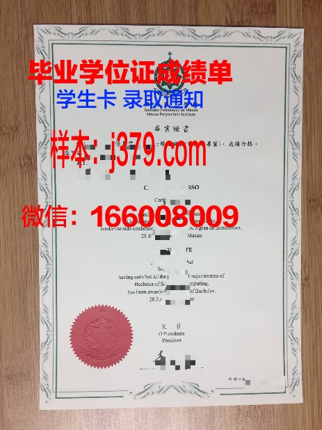 都会大毕业证图片：历年版本对比分析