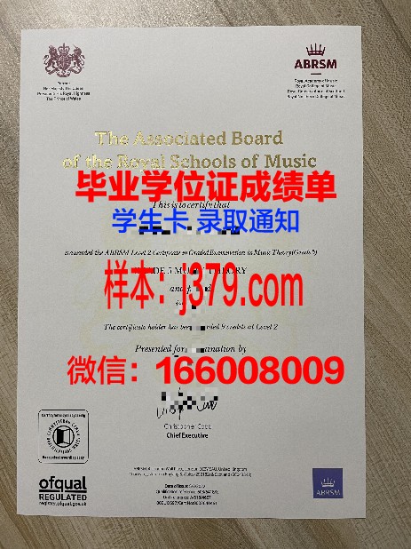 帕洛马尔学院毕业证书风貌一览