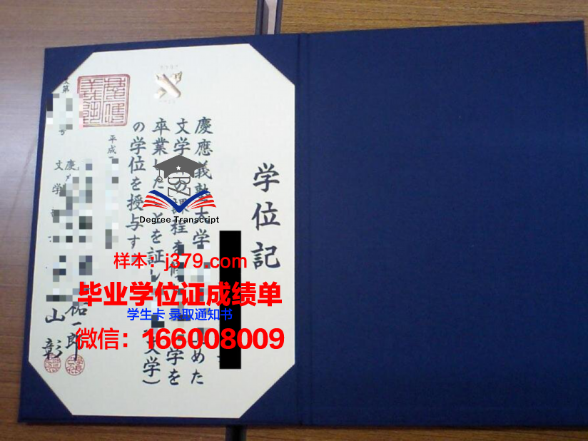 马大帕克荣获学位证书