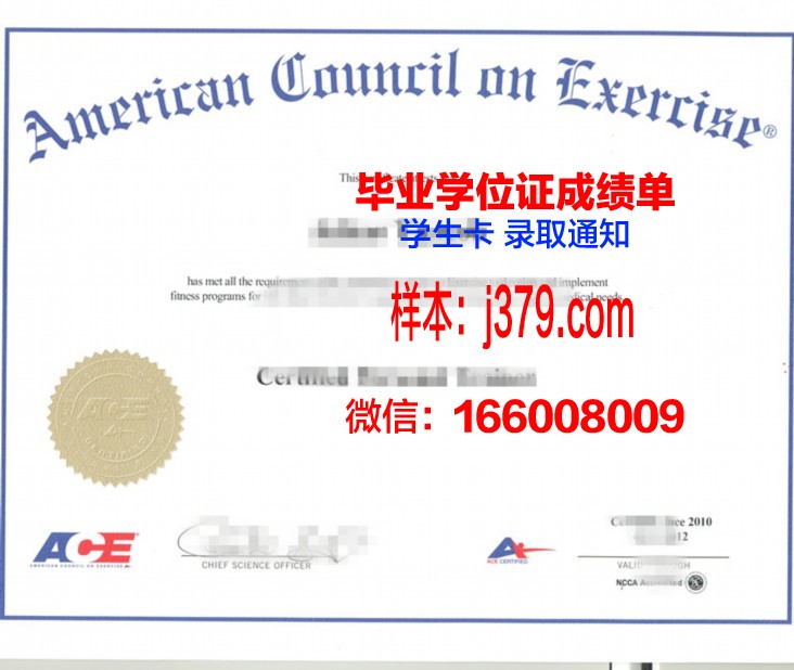 马来西亚博特拉大学毕业证图片