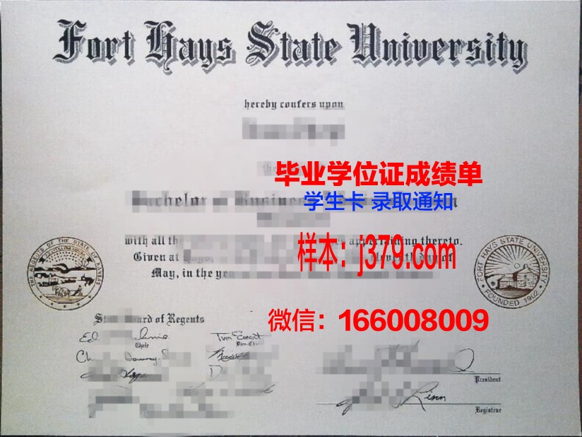 福特大学研究生学位证书颁发