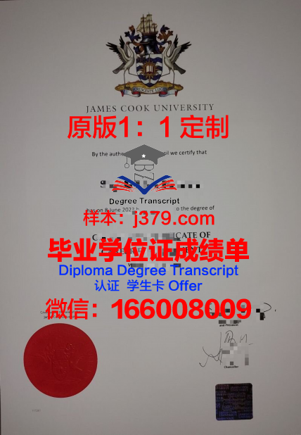 范德库克音乐学院毕业证丢失怎么补办