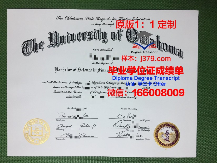 俄克拉荷马基督教会大学成绩单(俄克拉荷马大学qs)