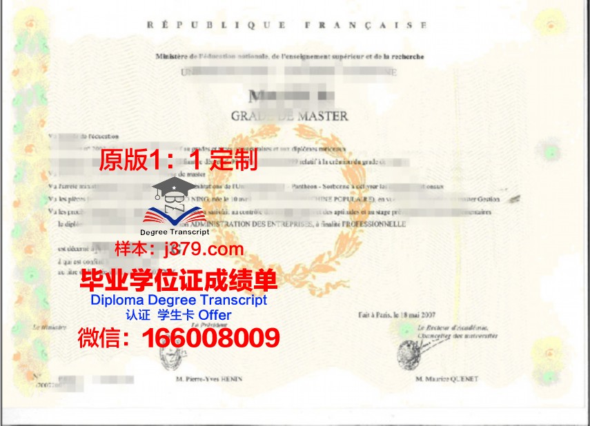 佩斯大学学位证定制：传承学术荣誉，彰显个人成就