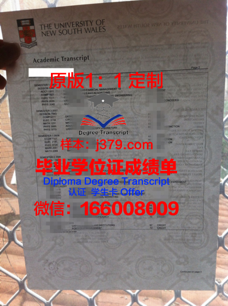 矿产大学毕业证书高清图片欣赏