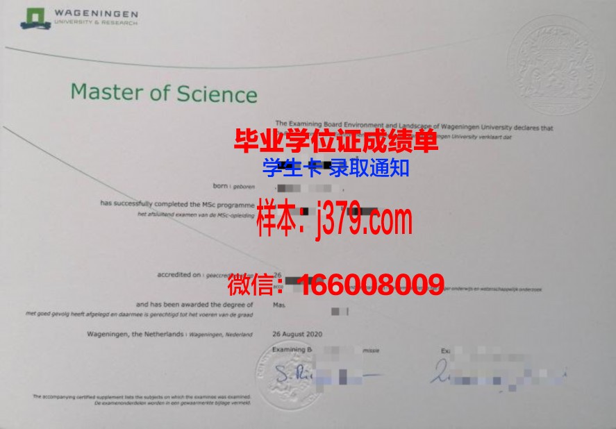 哈尔理工硕士毕业证获取流程详解