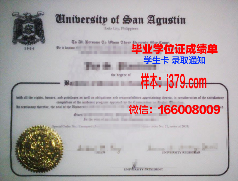 菲律宾基督大学本科毕业证