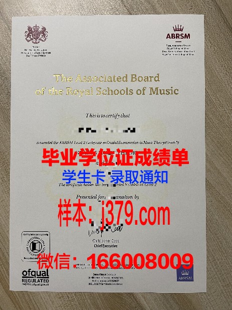 USLA毕业证书设计样式