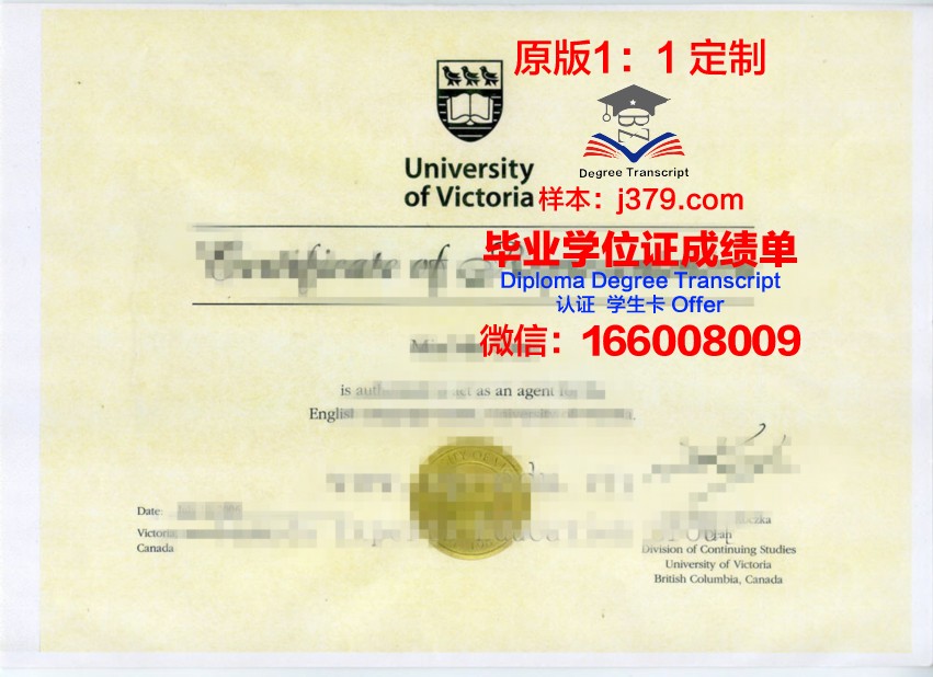 格威大学毕业证书样本展示